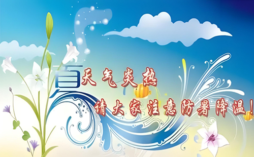 【轩辕沙盘·夏日清凉守护】模型大师的防暑宝典 【轩辕沙盘·夏日清凉守护】模型大师的防暑宝典